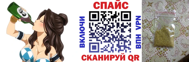 MEGA рабочий сайт  Нижнекамск  Бутират BDO 