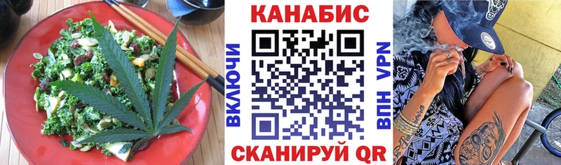 что такое наркотик  Нижнекамск  Еда ТГК конопля 