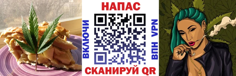 Еда ТГК марихуана Нижнекамск