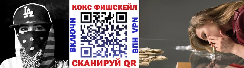 КОКАИН Перу  Нижнекамск 