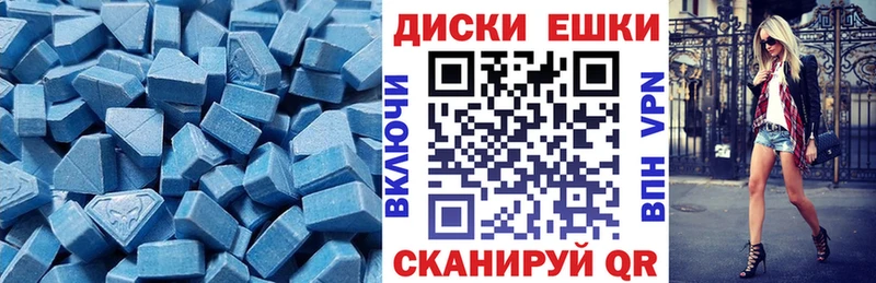 Ecstasy круглые Нижнекамск