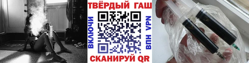 ГАШ индика сатива закладка Нижнекамск