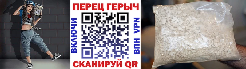 гидра ссылки  shop Telegram  ГЕРОИН Heroin  Нижнекамск 