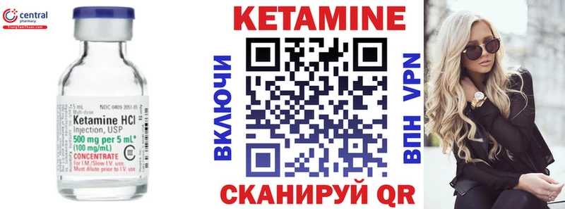 даркнет сайт  блэк спрут   КЕТАМИН ketamine  Нижнекамск 