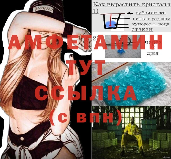 прущие крисы Абинск