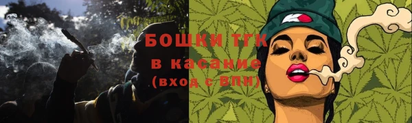 прущие крисы Абинск