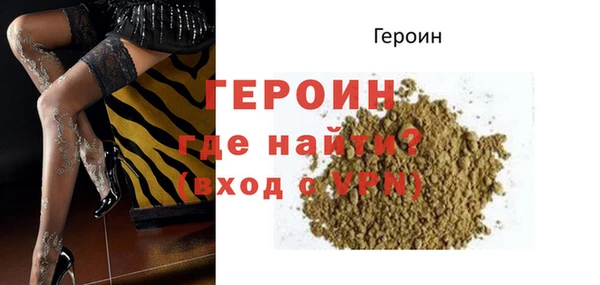 не бодяженный Абаза