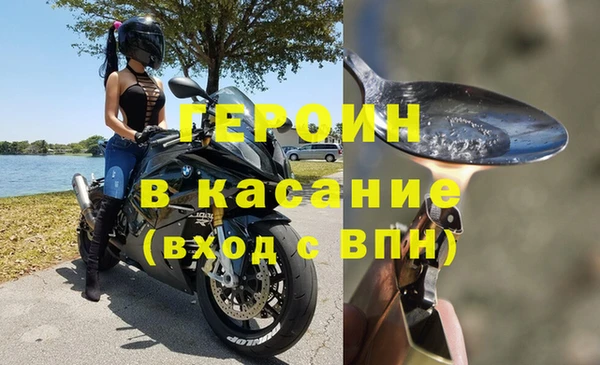 прущие крисы Абинск