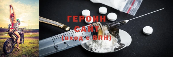 не бодяженный Абаза