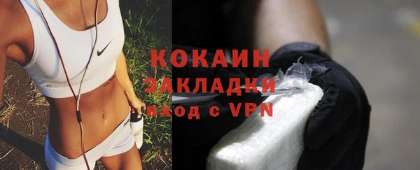 не бодяженный Абаза