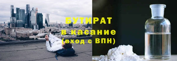 СК Абдулино