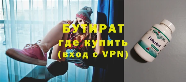 не бодяженный Абаза