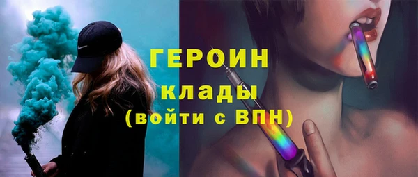 прущие крисы Абинск