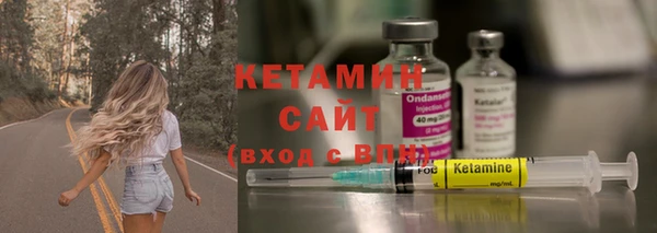 сатива Магас