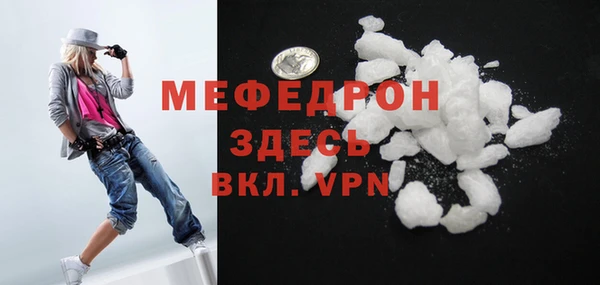 не бодяженный Абаза