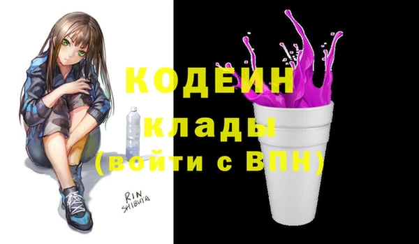 не бодяженный Абаза