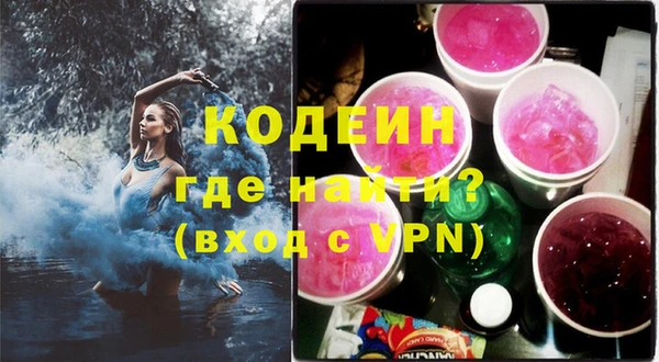 не бодяженный Абаза