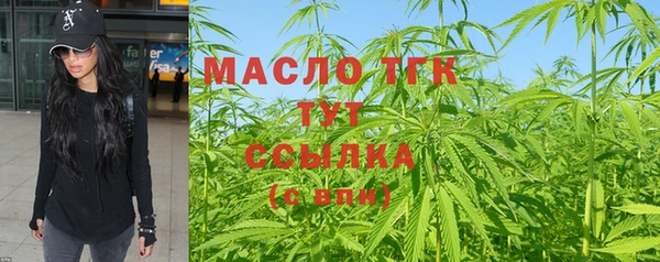 СК Абдулино