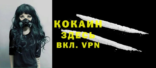не бодяженный Абаза