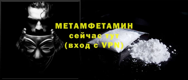 не бодяженный Абаза