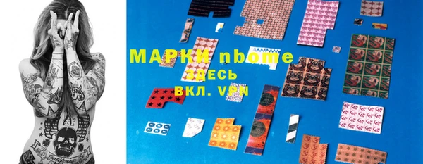 не бодяженный Абаза