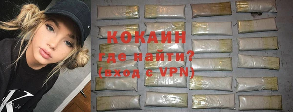 прущие крисы Абинск