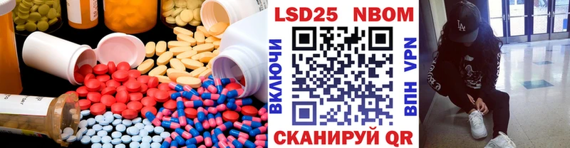 цены наркотик  Нижнекамск  это наркотические препараты  LSD-25 экстази кислота 