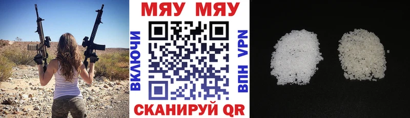 МЕФ 4 MMC Нижнекамск