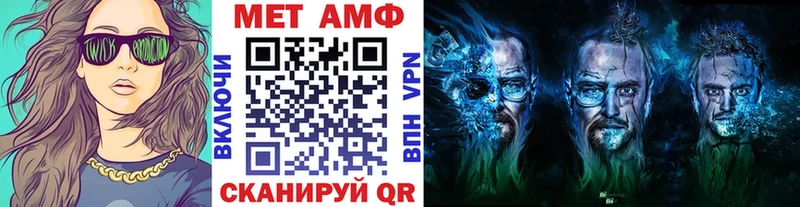 Метамфетамин витя  KRAKEN как зайти  Нижнекамск 