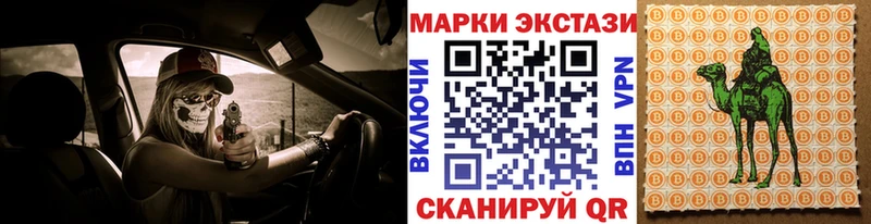 где купить наркоту  Нижнекамск  Марки 25I-NBOMe 1500мкг 