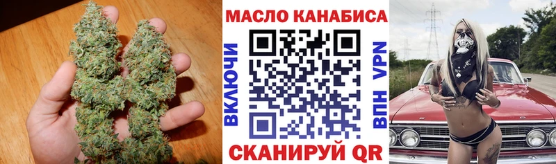 мега сайт  Нижнекамск  Дистиллят ТГК концентрат 