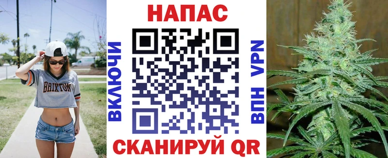 Марихуана THC 21% закладки hydra ONION Нижнекамск